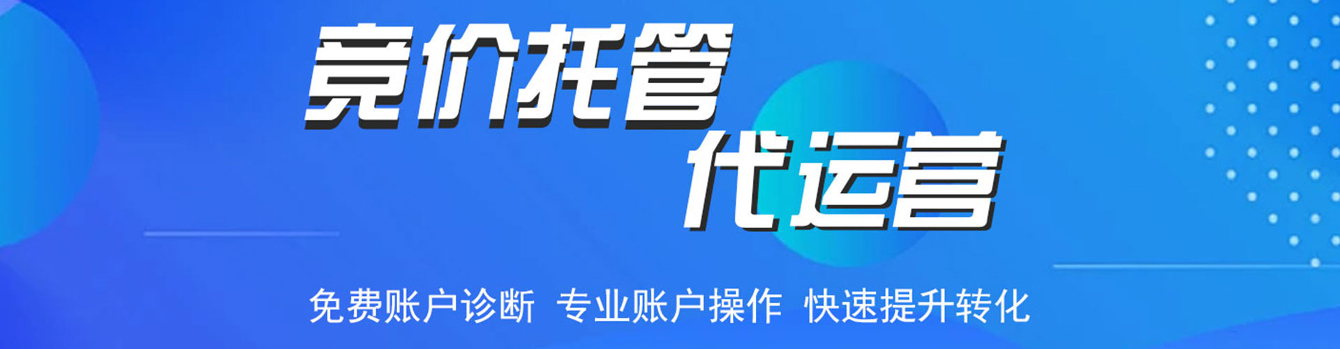 湘阴信息流优化师
