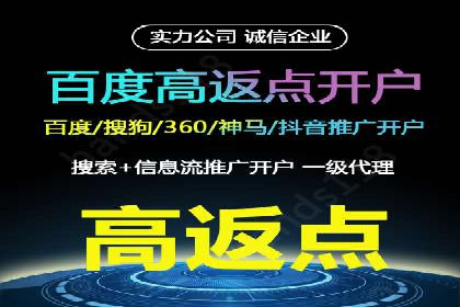 深度解析sem百度竞价：广告投放效果优化