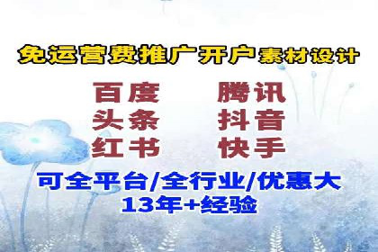 某电商企业如何利用百度搜索推广提升销售额